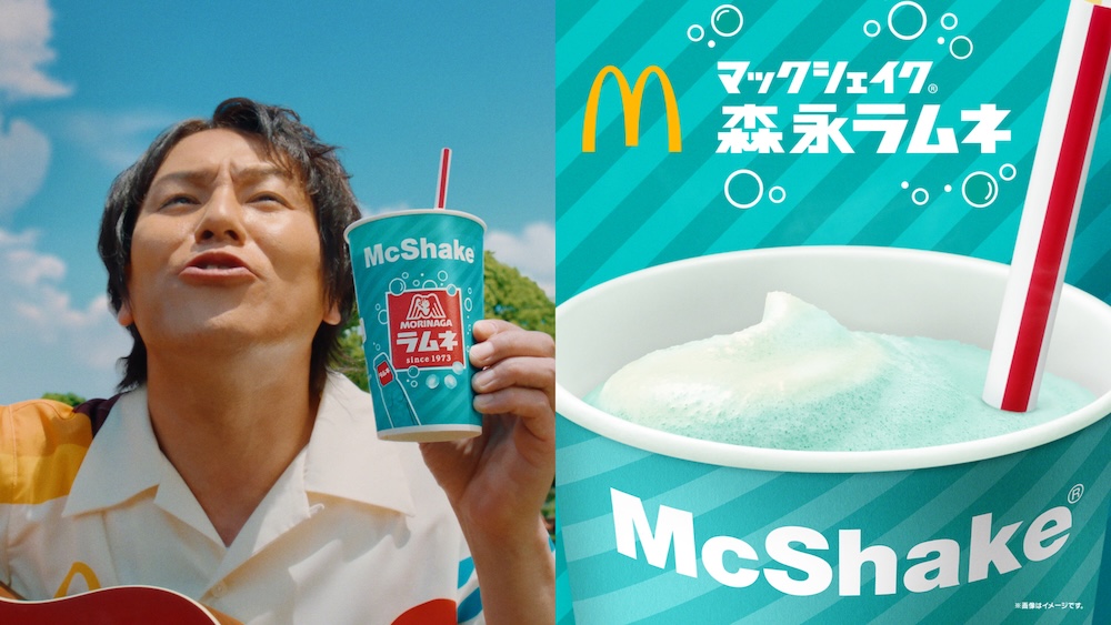 テレビCM「もりながる、夏」篇ビジュアル