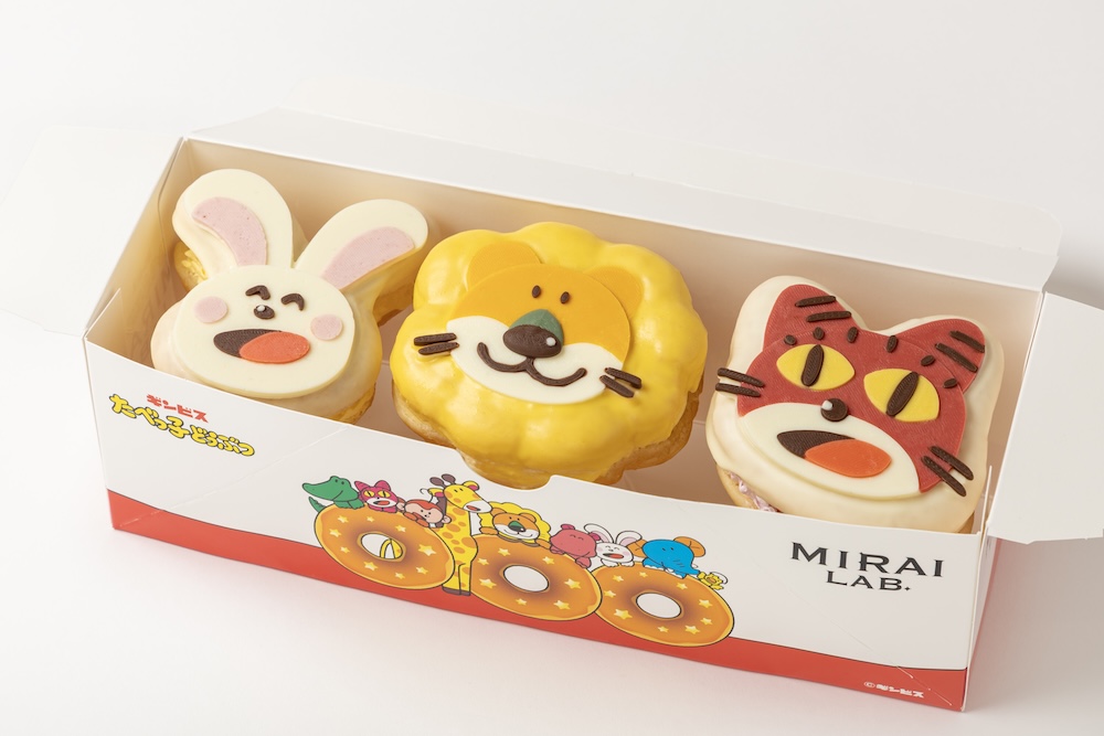 「たべっ子どうぶつ DONUTS えらべる3種BOX」イメージ