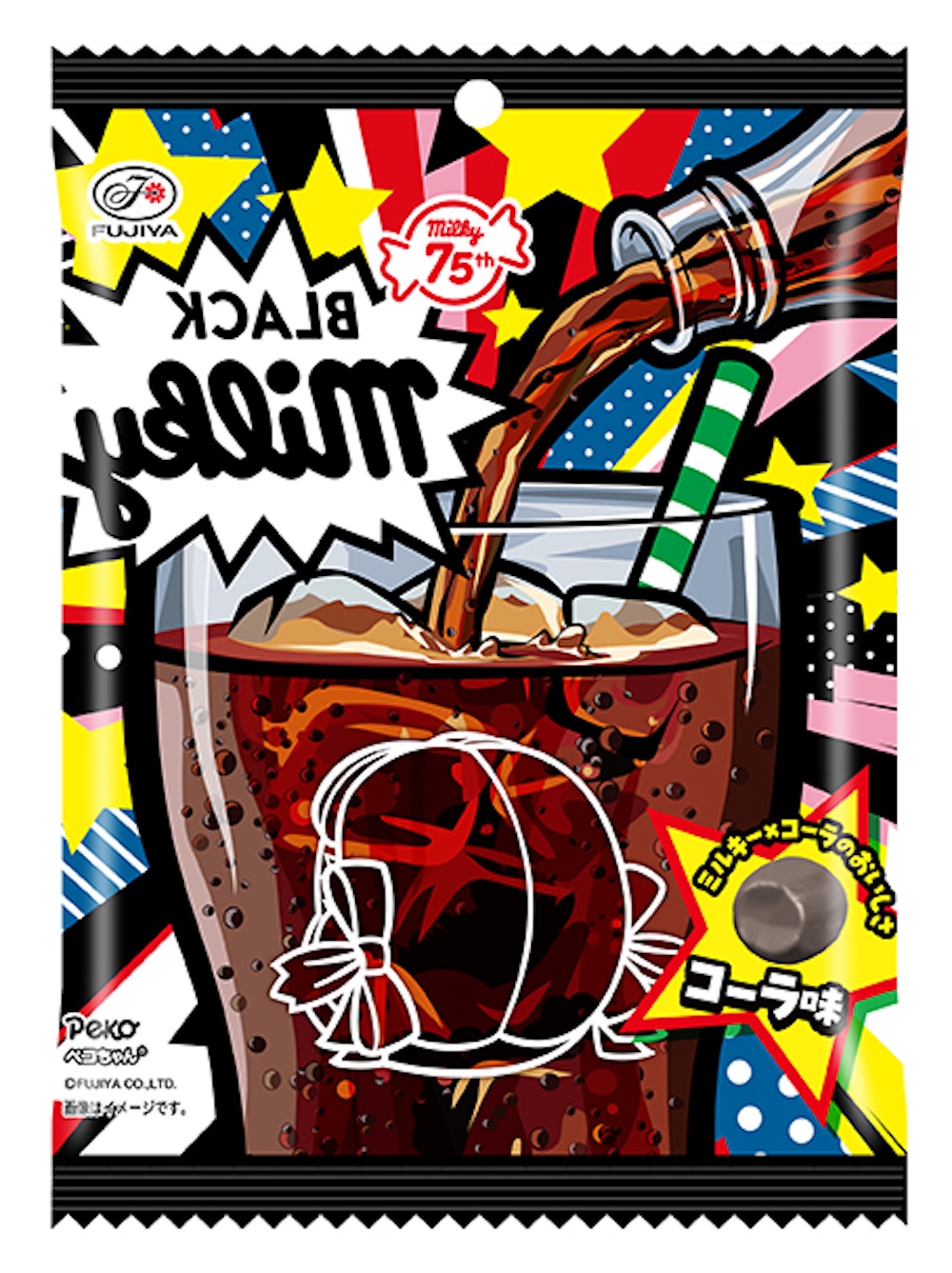 8月4日より発売される「BLACKミルキーコーラ味」オープン価格