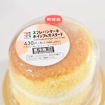 「7プレミアム スフレパンケーキ ホイップ＆カスタード」イメージ