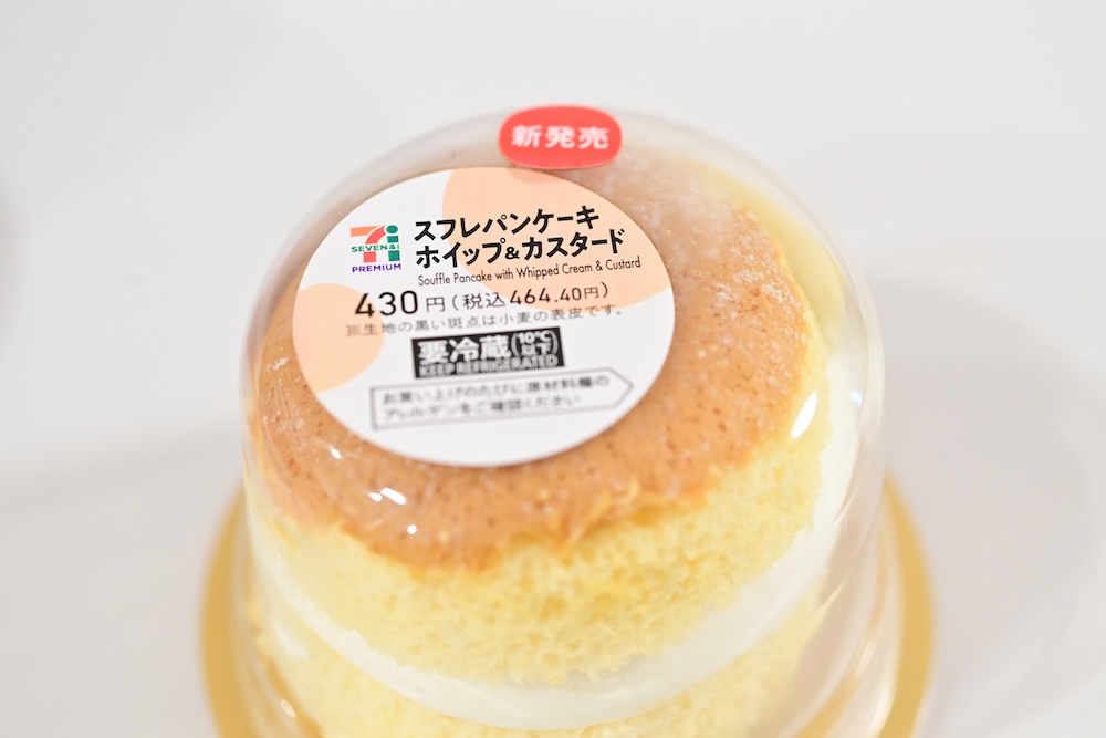 「7プレミアム スフレパンケーキ ホイップ＆カスタード」イメージ