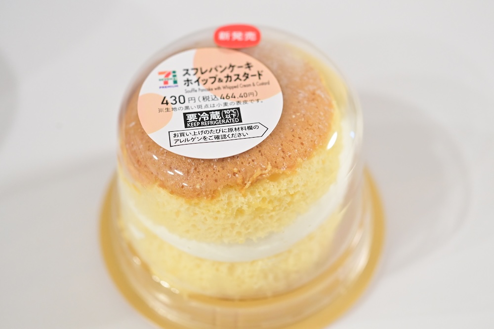 「7プレミアム スフレパンケーキ ホイップ＆カスタード」イメージ