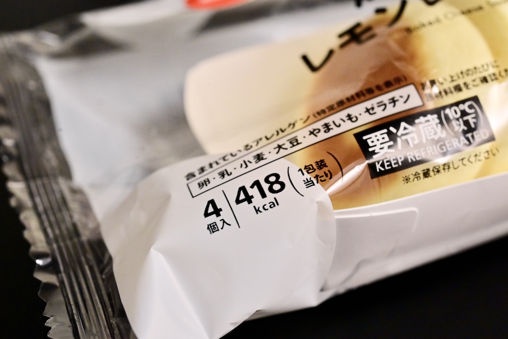 「7プレミアム　焼きチーズスフレ　レモンレアチーズ　4個入」イメージ