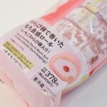 「わらび餅で巻いたもち食感ロール（いちごわらび餅入り）」イメージ