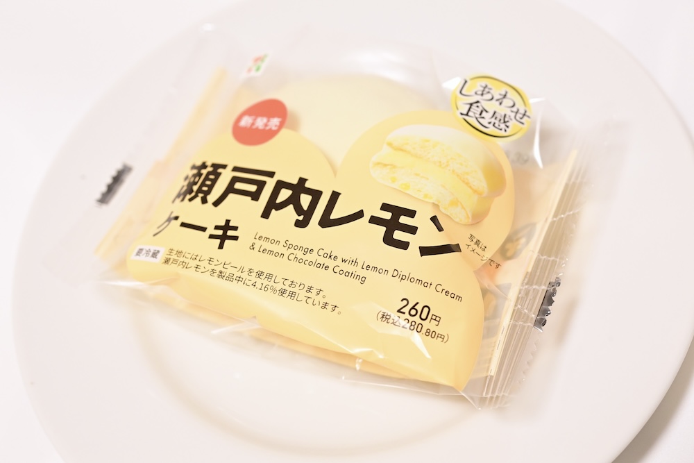 「瀬戸内レモンケーキ」イメージ