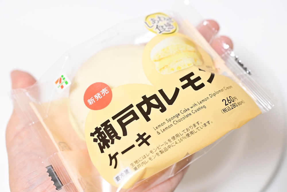 「瀬戸内レモンケーキ」イメージ