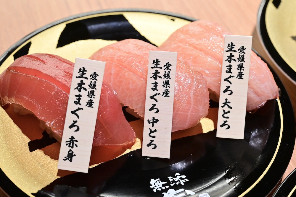 「無添蔵 新宿店」寿司イメージ