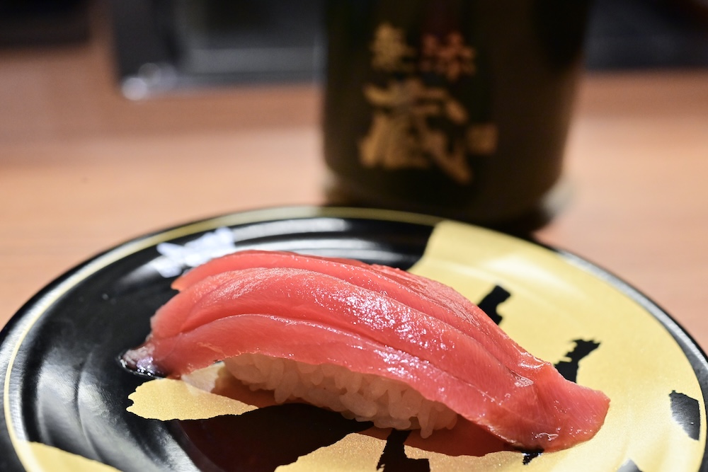 「【地中海産】本まぐろ 上赤身（一貫）」税込み300円