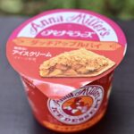 「アンナミラーズアイス　ダッチアップルパイ」イメージ