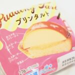 「プリンタルト」イメージ
