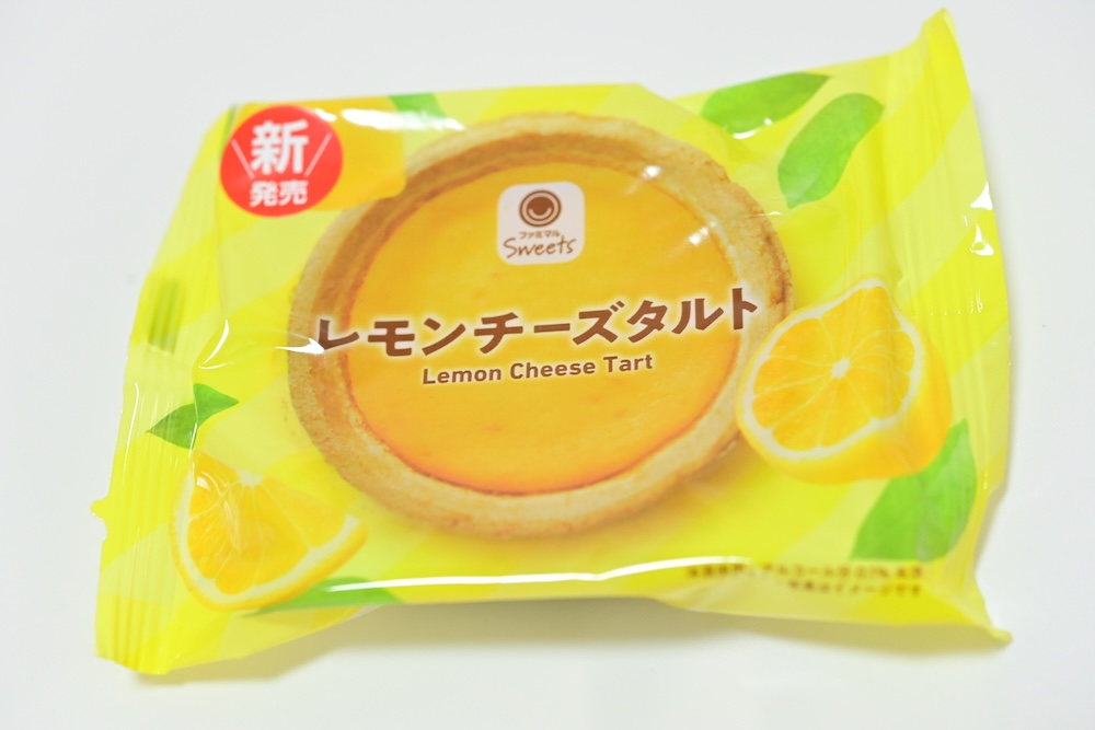 「レモンチーズタルト」イメージ