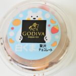 「白くまの贅沢チョコレート」イメージ
