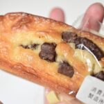 「しっとりケーキ(チョコ)」イメージ