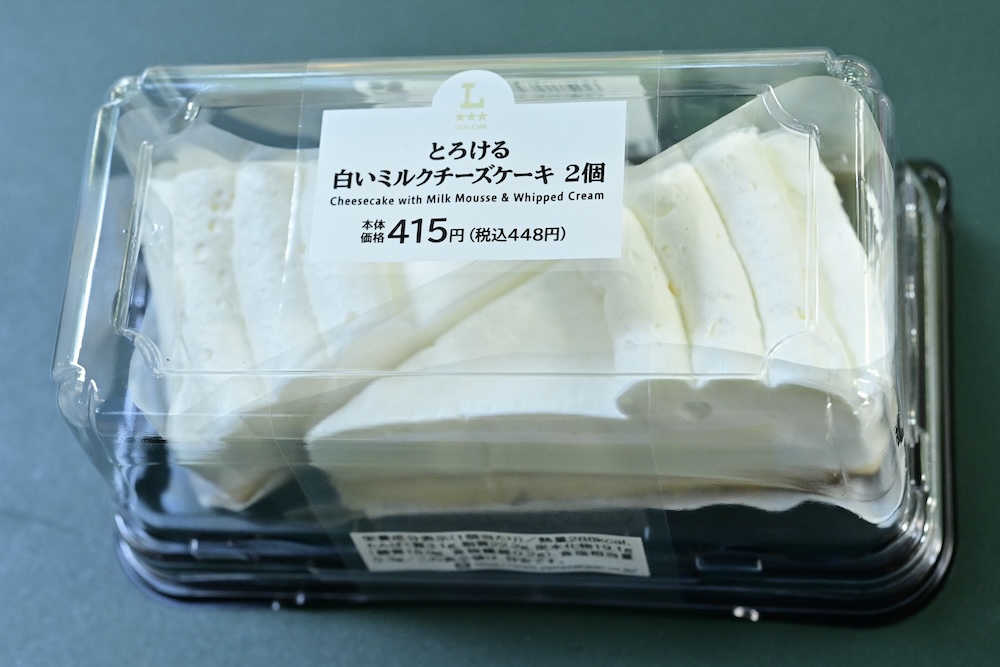 「とろける白いミルクチーズケーキ 2個」イメージ