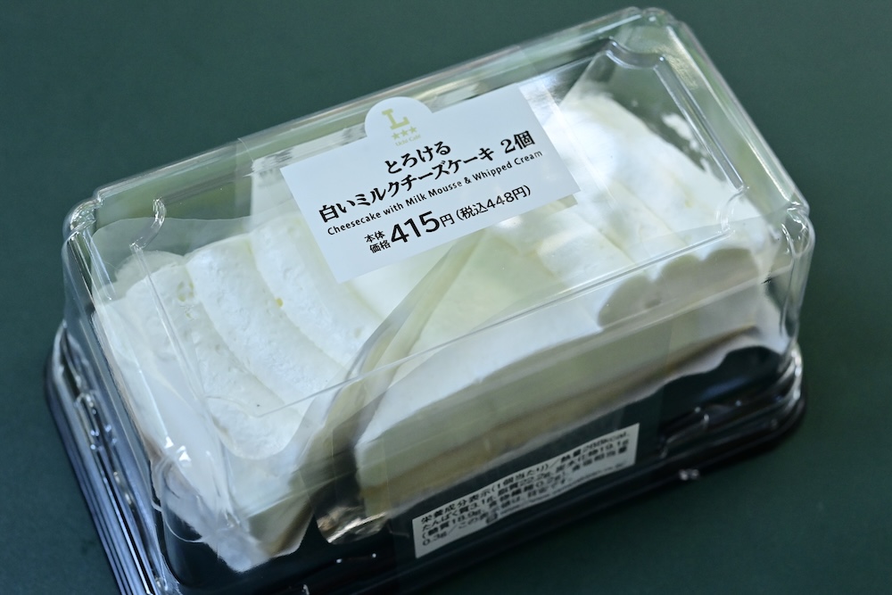 「とろける白いミルクチーズケーキ 2個」イメージ