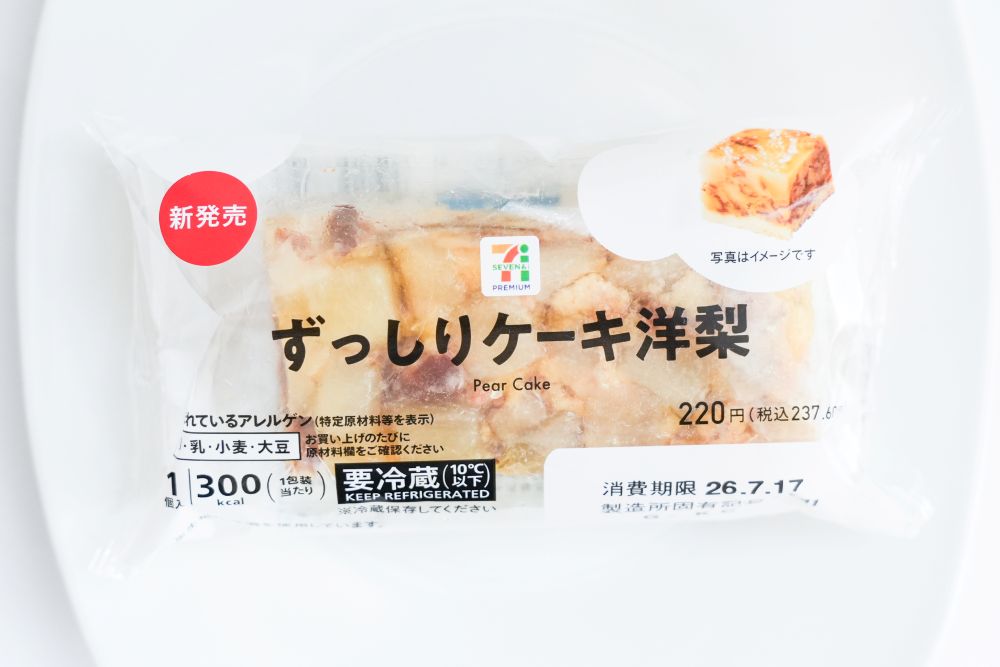 「7プレミアム ずっしりケーキ 洋梨」イメージ