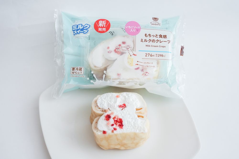 「もちっと食感 ミルクのクレープ」イメージ