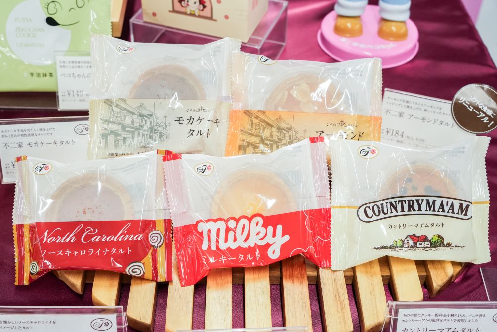 不二家洋菓子店の新タルトシリーズのイメージ
