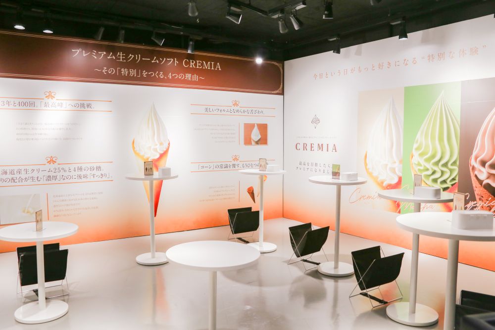 2階の「CREMIAの魅力紹介コーナー」イメージ