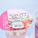 「映画ちいかわ ピンクパッションピタヤスムージー」イメージ