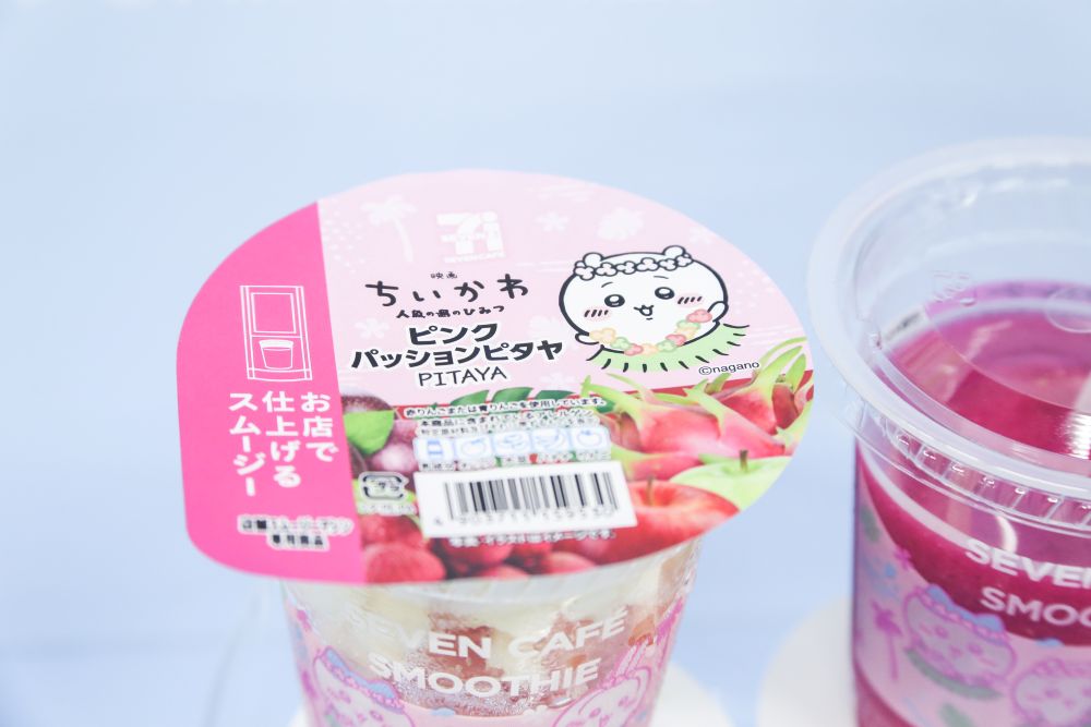「映画ちいかわ ピンクパッションピタヤスムージー」イメージ