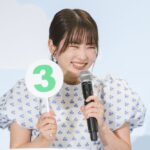 企画のクイズに正解した志田未来さん
