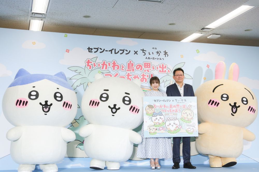 左からハチワレ、ちいかわ、志田未来さん、ファミリーマート・岡嶋則幸さん、うさぎ