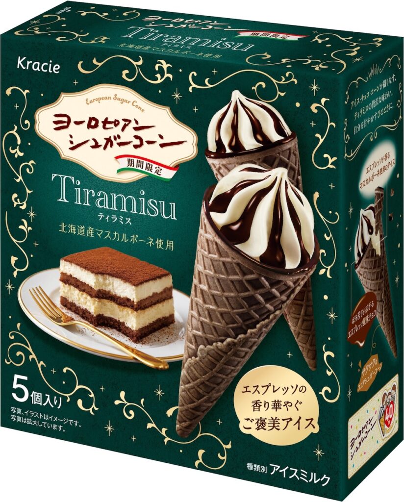 「ヨーロピアンシュガーコーン ティラミス」イメージ
