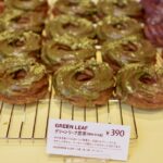 「フレクルドーナツ」イメージ