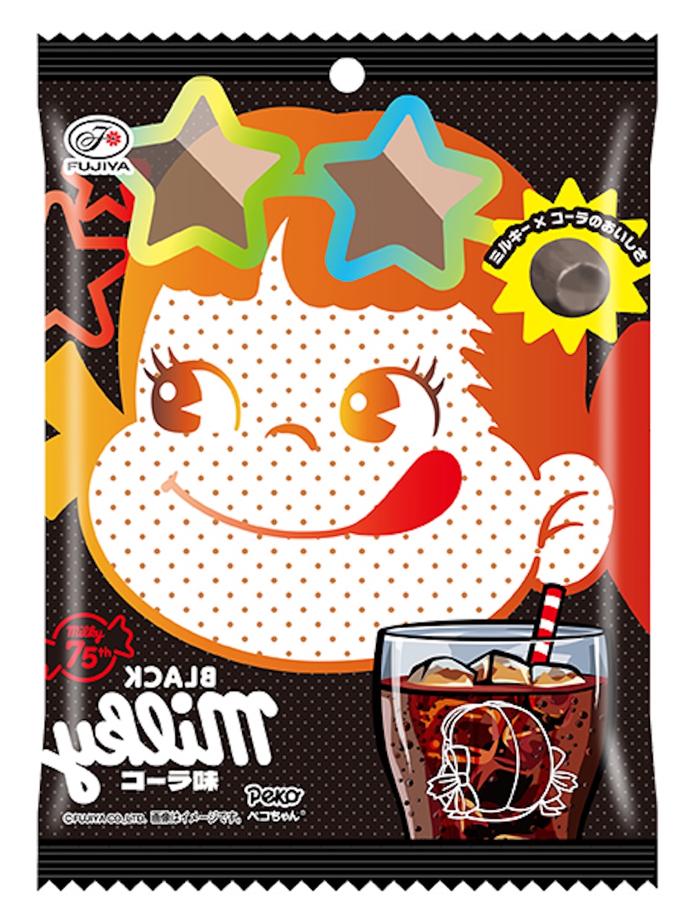 8月4日より発売される「BLACKミルキーコーラ味」オープン価格