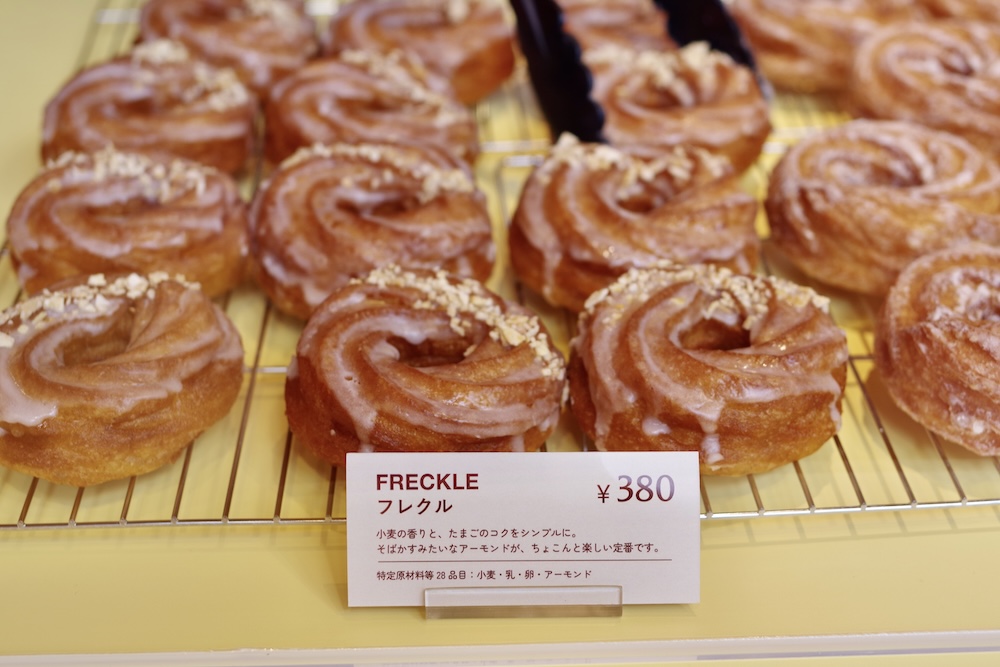 「フレクルドーナツ」イメージ