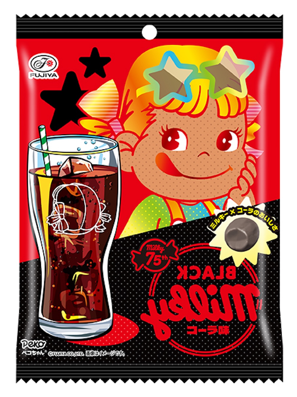 8月4日より発売される「BLACKミルキーコーラ味」オープン価格