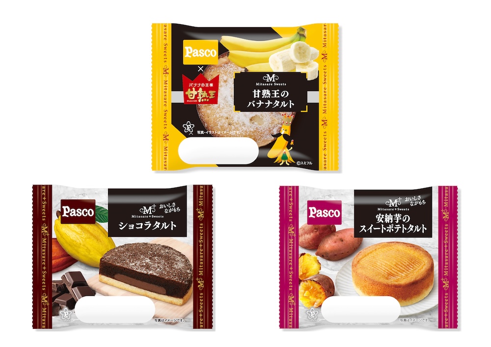 敷島製パンの新作タルト3種のイメージ