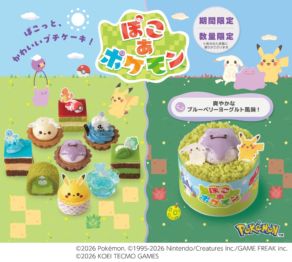 『ぽこ あ ポケモン』スイーツイメージ
