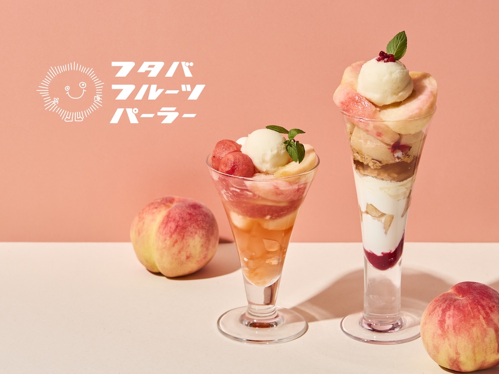 夏季限定メニュー2種のイメージ