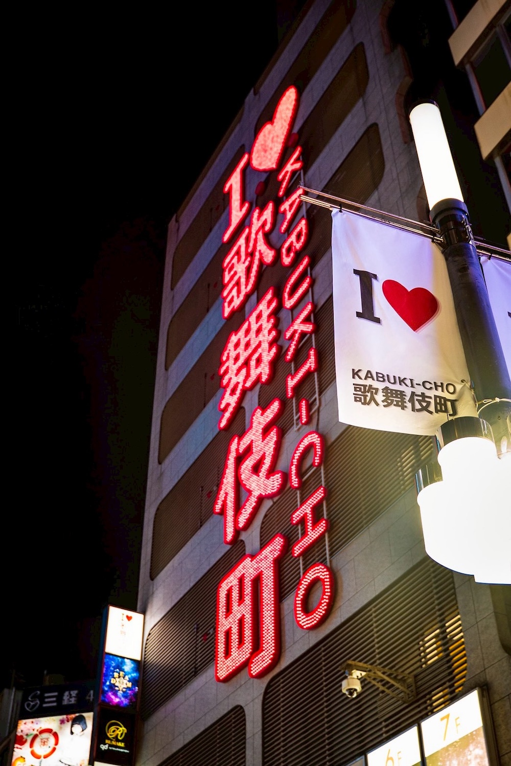 「ナローズ」2号店イメージ（ハヤシビル）