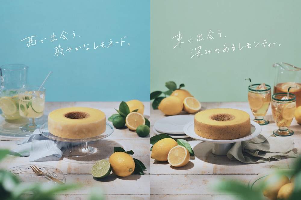 左から「レモネードバウム」、「レモンティーバウム」