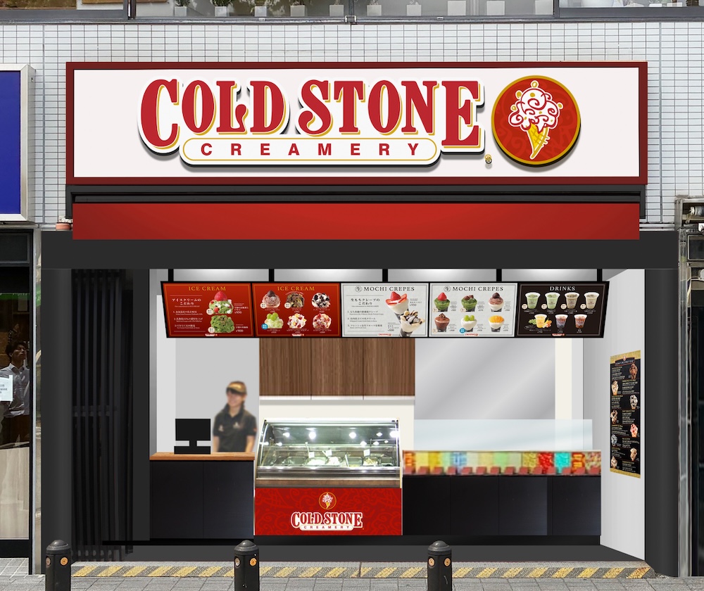 「コールド・ストーン・クリーマリー 鎌倉駅前店」イメージ