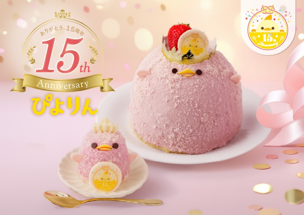 左から「15th Anniversary ぴよりん」、「ちょっと大きい 15th Anniversary ぴよりん」