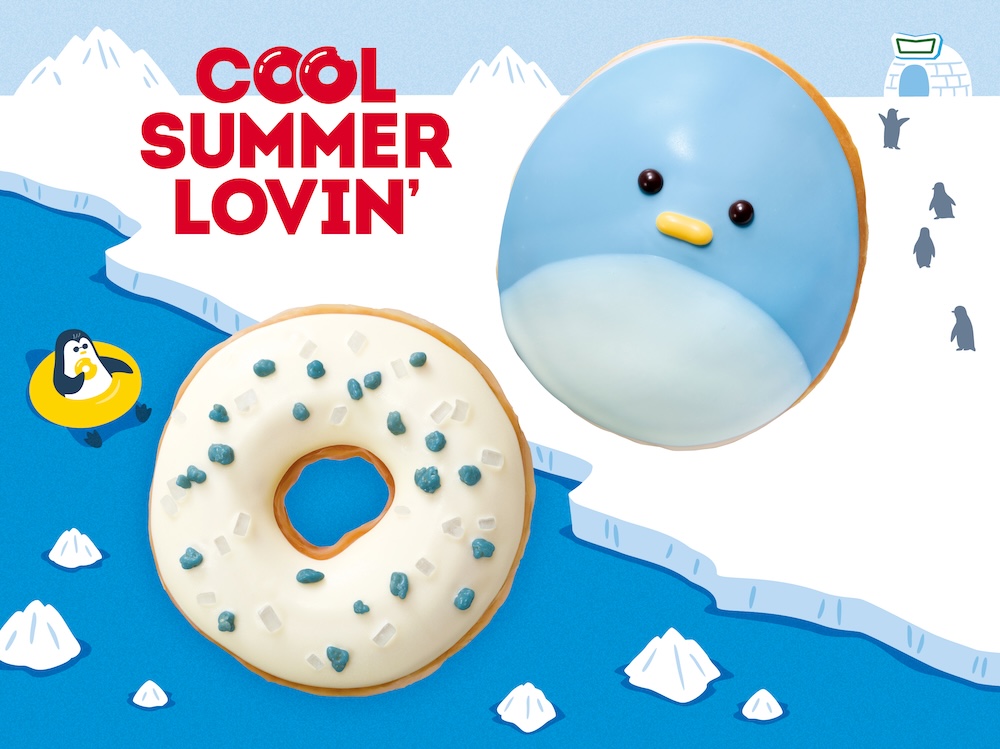 「COOL SUMMER LOVIN’」シリーズのイメージ