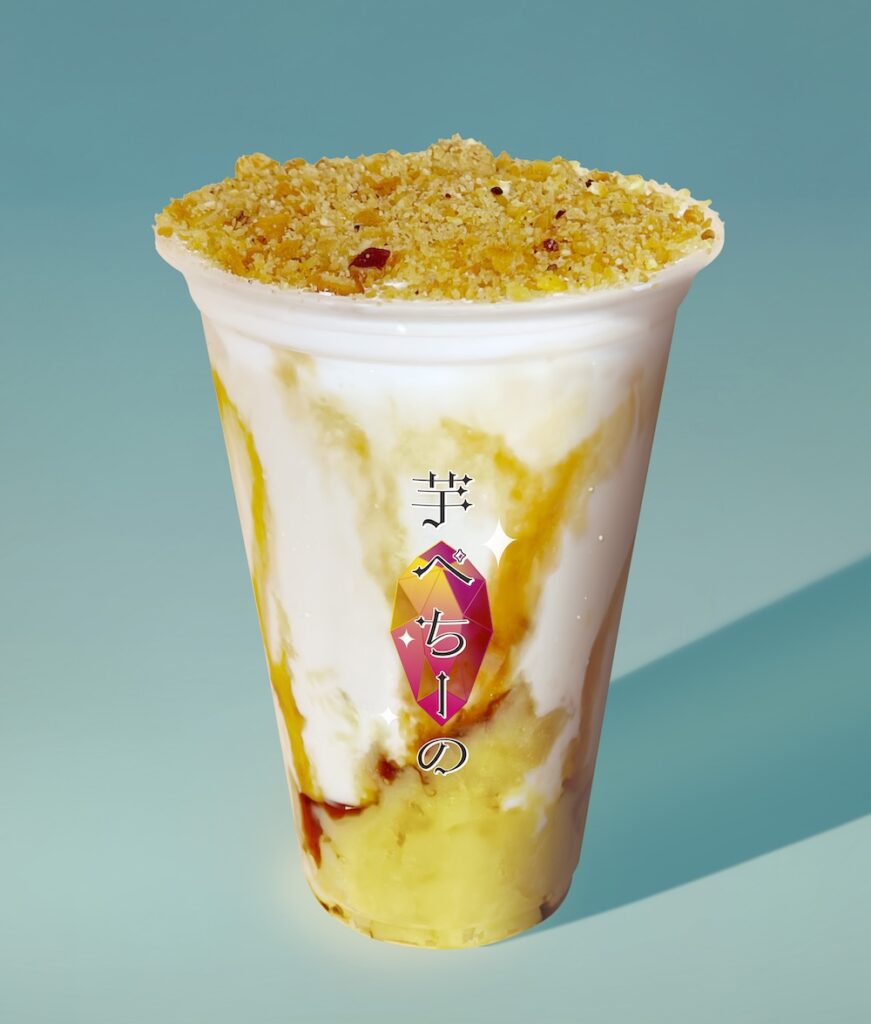 「千葉芋屋 芝山農園 CAFE NETAIMO」の「ちばっと 芋ぺちーの」イメージ