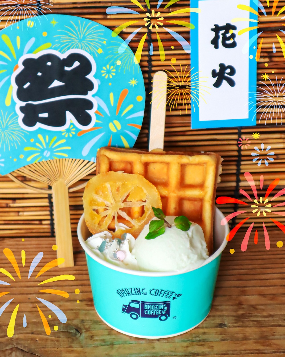 中目黒店限定「塩バニラワッフルバー〜HANABI〜」税込み980円