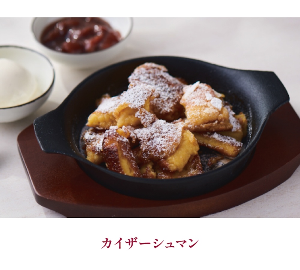 「カイザーシュマン」イメージ