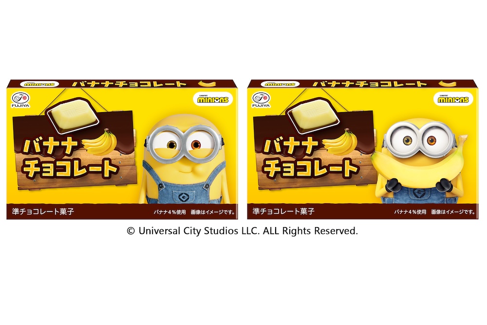 7月14日より全国発売される「「バナナチョコレート minion」オープン価格