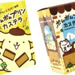 「ポムポムプリンカステラ」イメージ