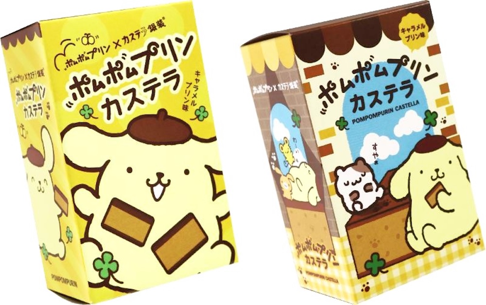 「ポムポムプリンカステラ」イメージ