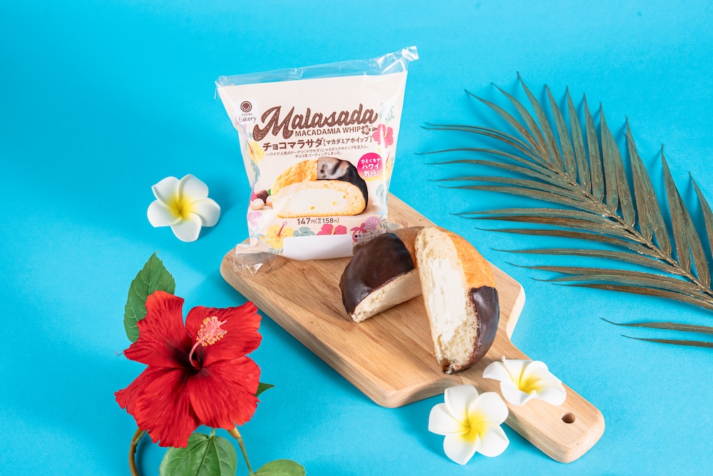 「チョコマラサダ（マカダミアホイップ）」税込み158円