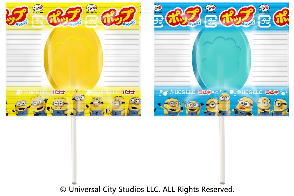 7月14日より全国発売される「ポップキャンディ（ラムネ＆バナナ）　minion」17本入り・オープン価格