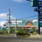 「コナズ珈琲 大高インター店」イメージ