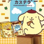 「ポムポムプリンカステラ」イメージ